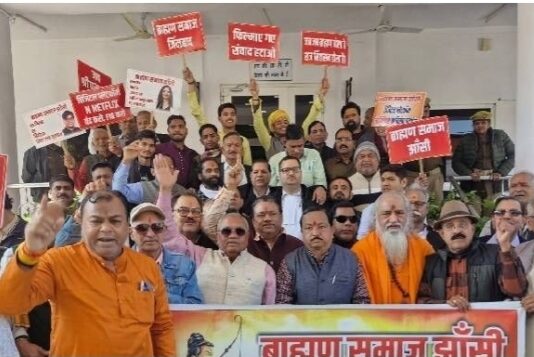 ‘घूसखोर पंडित’ पर झांसी में ब्राह्मण समाज में उबाल