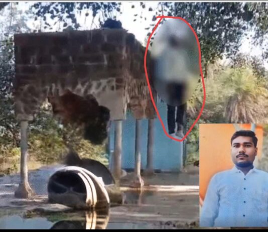 दोस्त ने मंगेतर से संबंध बनाए… लिखकर पेड़ पर लटक कर दी जान