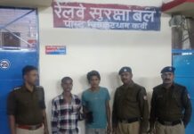 चलती ट्रेन से मोबाइल फोन छीन कर कूदे दो बदमाशों को दबोचा