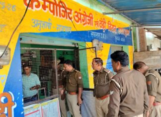 अवैध शराब की बिक्री व अधिक दर पर विक्रय की शिकायत पर तत्काल करें सख्त कार्रवाई : डीएम