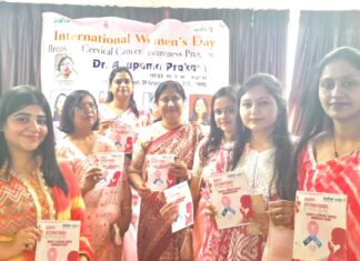 इन्डियन डेन्टल एसोसिएशन : Women Dental Council