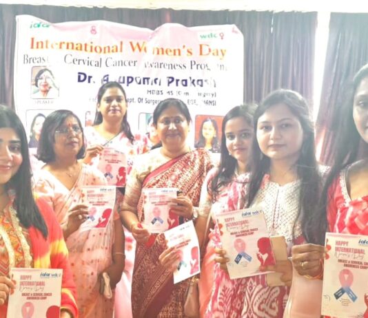 इन्डियन डेन्टल एसोसिएशन : Women Dental Council