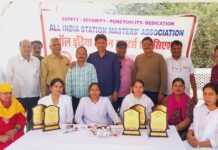 ऑल इंडिया स्टेशन मास्टर्स एसोसिएशन ने किया सम्मानित