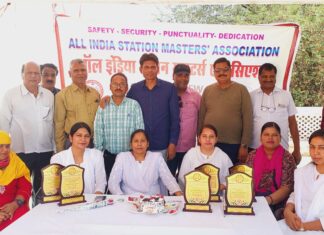 ऑल इंडिया स्टेशन मास्टर्स एसोसिएशन ने किया सम्मानित