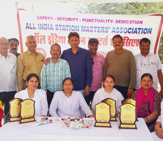 ऑल इंडिया स्टेशन मास्टर्स एसोसिएशन ने किया सम्मानित