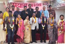 “प्रयास: सभी के लिए” की नई कार्यकारिणी