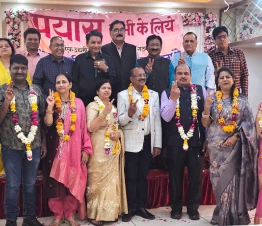 “प्रयास: सभी के लिए” की नई कार्यकारिणी