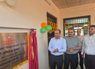 चित्रकूट धाम कर्वी में हॉलिडे होम व एग्जिक्यूटिव लाउंज का उद्घाटन