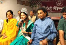 गहोई गौरव ने किया मिसेज साउथ एशिया यूनिवर्स- 2025 एकता गुप्ता का सम्मान