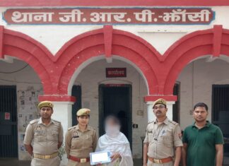 हरियाणा से झांसी आकर ट्रेन से उड़ाती थी महिलाओं के मोबाइल फोन