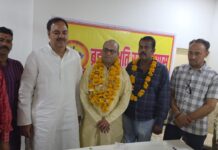 ब्रह्म विभूति स्मृति न्यास की बैठक सम्पन्न, नई कार्यकारिणी का गठन