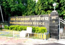 डीएफएम बिल्डिंग, डीआरएम कार्यालय झांसी को “Shunya Plus” प्रमाणपत्र प्राप्त