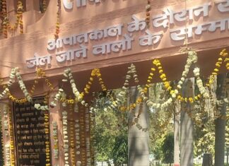 जो संविधान की कॉपी लेकर दिखाते घूम रहे उन्होंने ही लोकतंत्र की हत्या की थी : कुं मानवेंद्र सिंह