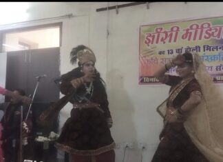 झांसी मीडिया क्लब के होली मिलन समारोह में काव्य धारा के साथ फूलों की होली ने धूम मचाई