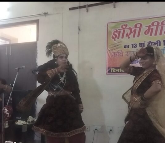 झांसी मीडिया क्लब के होली मिलन समारोह में काव्य धारा के साथ फूलों की होली ने धूम मचाई