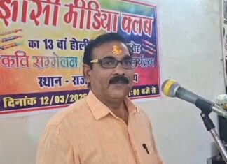 कवि रिपुसूदन नामदेव बने साहित्य सभा के झांसी जिला संयोजक