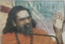 “परिस्थितियों को कैसे संभालें भगवान श्रीराम के जीवन से सीखें”