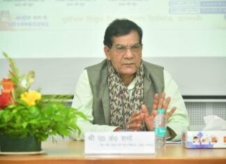 स्मार्ट /प्रीपेड मीटर पर गरीब एवं मध्यमवर्गीय उपभोक्तों को बड़ी राहत