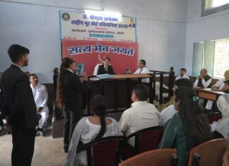 बीकेडी में बैठी अदालत, विधि के छात्रों ने पेश की शानदार दलीलें