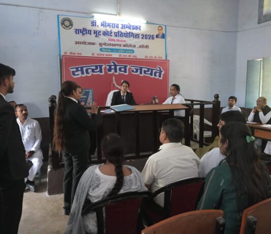 बीकेडी में बैठी अदालत, विधि के छात्रों ने पेश की शानदार दलीलें