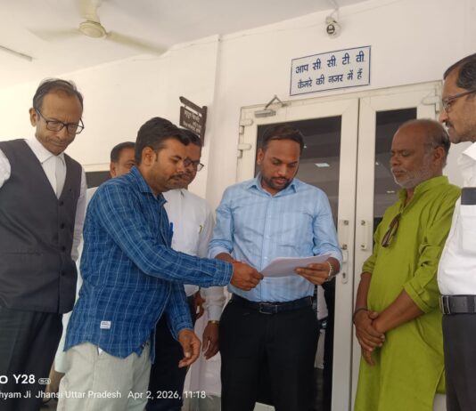 आम जनमानस को शिक्षा माफियाओं से निजात दिलाने की गुहार