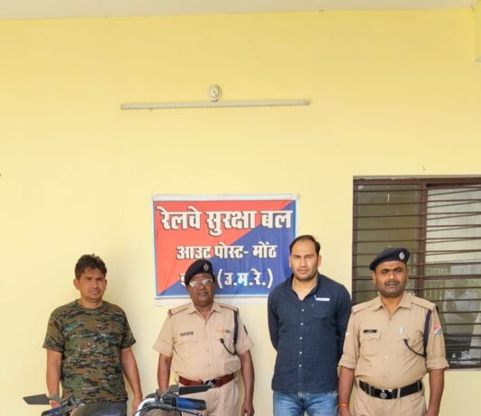 चोरी की रेल संपत्ति व बाइक सहित एक बाल अपचारी सहित दो गिरफ्तार