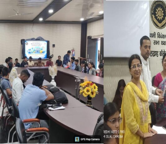 “मुद्रा बैंकिंग एवं वित्तीय नीतियाॅ ” पर संगोष्ठी, शोध-पत्र पढ़े गए