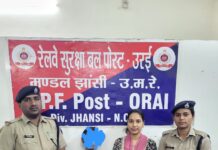 ऑपरेशन “नन्हे फरिश्ते” : आरपीएफ ने घर से भागी नाबालिग को सुरक्षित सुपुर्द किया