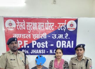 ऑपरेशन “नन्हे फरिश्ते” : आरपीएफ ने घर से भागी नाबालिग को सुरक्षित सुपुर्द किया