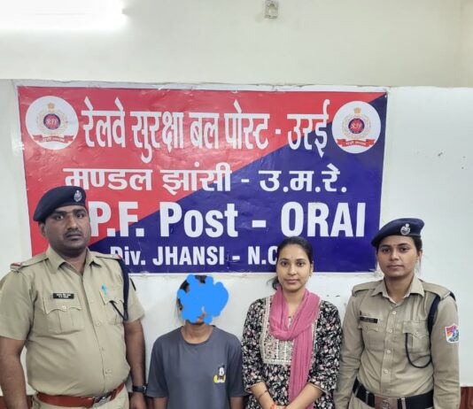 ऑपरेशन “नन्हे फरिश्ते” : आरपीएफ ने घर से भागी नाबालिग को सुरक्षित सुपुर्द किया