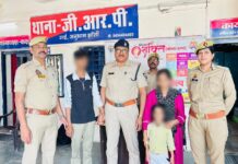 जीआरपी उरई द्वारा भोपाल से अपहृत बालिका को बरामद कर अपहरणकर्ता को पकड़ा