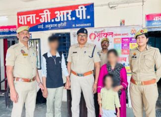 जीआरपी उरई द्वारा भोपाल से अपहृत बालिका को बरामद कर अपहरणकर्ता को पकड़ा