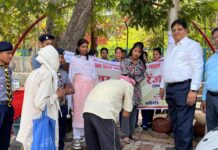 बीकेडी में सूरदास के जीवन व साहित्य दर्शन पर चर्चा