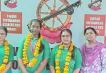 स्वामी विवेकानंद कॉलेज उ मा वि ने रचा सफलता का इतिहास