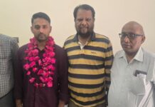 Jhansi मोहम्मद आमिल खान बने स्टेट हज इंस्पेक्टर