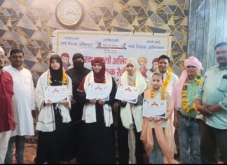 महिला सशक्तिकरण को बढ़ावा दे रहा है कुरैशी समाज