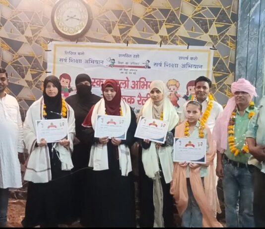 महिला सशक्तिकरण को बढ़ावा दे रहा है कुरैशी समाज