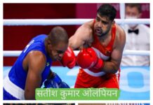 अर्जुन अवार्डी बाक्सर सतीश कुमार क्यों बोले खिलाड़ी को अपनी परिस्थितियों का रोना नहीं चाहिए