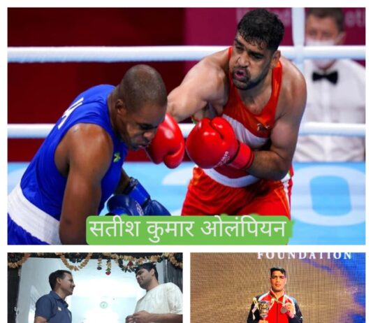 अर्जुन अवार्डी बाक्सर सतीश कुमार क्यों बोले खिलाड़ी को अपनी परिस्थितियों का रोना नहीं चाहिए