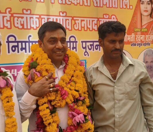मवई गिर्द में बी-पैक्स के नए भवन की आधारशिला विधायक राजीव सिंह पारीछा ने रखी