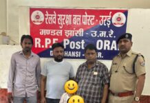 ऑपरेशन “नन्हे फरिश्ते” के तहत दो नाबालिग़ बच्चे सुपुर्द