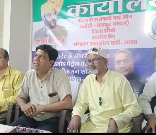 वीरांगना झलकारी बाई के बलिदान दिवस पर होगा विधानसभा चुनाव का शंखनाद