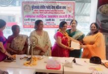 क्षेत्रीय बुंदेलखंड गहोई वैश्य महिला सभा की अध्यक्ष बनी रजनी गुप्ता