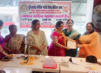 क्षेत्रीय बुंदेलखंड गहोई वैश्य महिला सभा की अध्यक्ष बनी रजनी गुप्ता