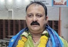 राष्ट्रीय परशुराम परिषद के दिलीप पांडे बने प्रदेश उपाध्यक्ष