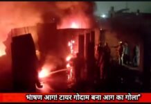 #Jhansi टायर व नमकीन के गोदामों में आग की तबाही