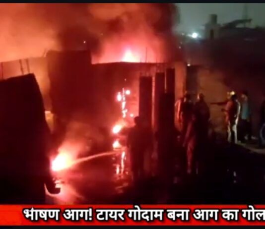 #Jhansi टायर व नमकीन के गोदामों में आग की तबाही