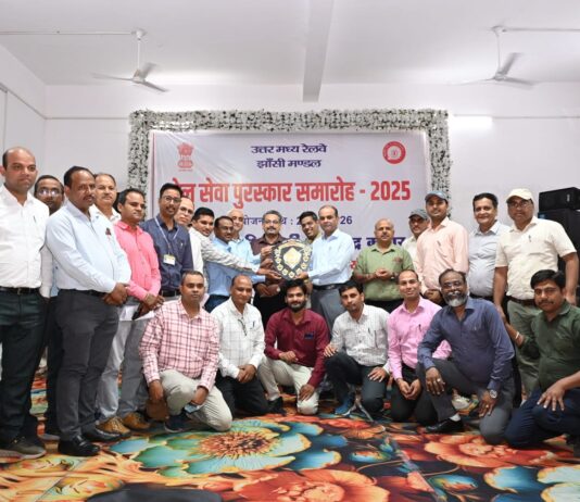 “विशिष्ट रेल सेवा पुरस्कार समारोह–2025” में 8 रनिंग शील्ड, छतरपुर स्टेशन को सर्वोत्तम स्टेशन प्रमाण पत्र