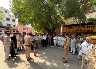 फायर सर्विस टीम द्वारा जिला अस्पताल में अग्निकांड से बचाव व उपकरणों के संचालन का दिया प्रशिक्षण