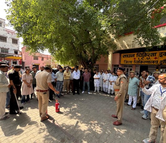 फायर सर्विस टीम द्वारा जिला अस्पताल में अग्निकांड से बचाव व उपकरणों के संचालन का दिया प्रशिक्षण